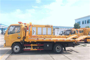 盐湖区送油救援服务